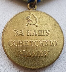 Шикарный Кавказ паяное ухо клеймо НКМП Молния