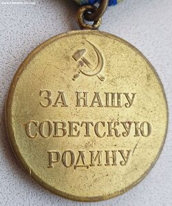 Шикарный Кавказ паяное ухо клеймо НКМП Молния