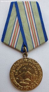 Шикарный Кавказ паяное ухо клеймо НКМП Молния