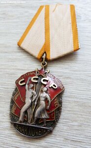 Знак Почёта 78тыс