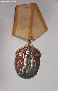 Знак почёта 8584 перевручёнка.