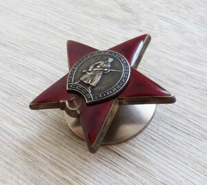 КЗ 3794 712 Афганистан. Посмертно.