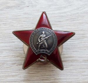 КЗ 3794 712 Афганистан. Посмертно.