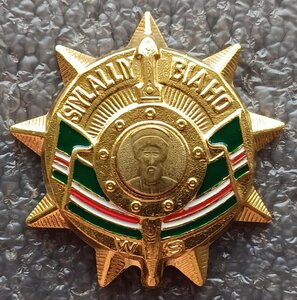 Орден Шейха Мансура 1 ст. Чечня