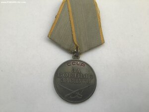 БЗ (588000)
