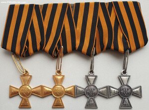 ГК четырёх степеней в золоте и серебре