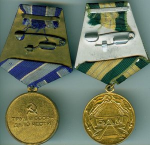 Металлургия Юга и БАМ