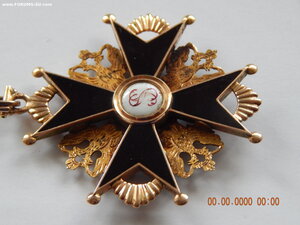 Орден Станислава 2 ст. ( черная эмаль ).