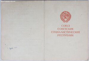 Прага 69-я механизированная бригада