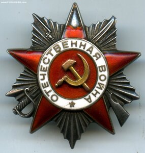 ОВ 2 степени, № 155662. РЕДКАЯ.