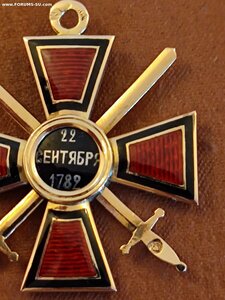 Орден святого Владимира 4 степени с мечами