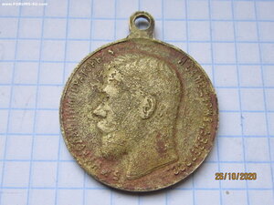 За Усрдие Н2 ж/м