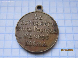 Русско - японская война 1904-05