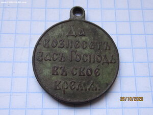 Русско - японская война 1904-05 (2)