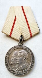 Партизан 1ст в сохране.