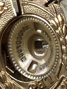 Налёт 1 млн.км., ГВФ, ММД, № 4***