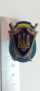 Знак , "Почесний Працівник Прокуратури"