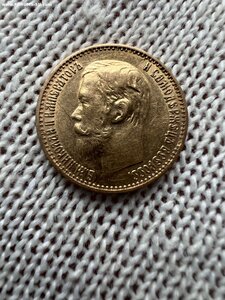 5 рублей 1898 года.4 монеты!