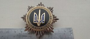 Відзнака; Третій Полк Спецоперацій ім.Святослава Хороброго