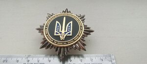 Відзнака; Третій Полк Спецоперацій ім.Святослава Хороброго