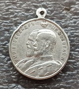 Медаль В память 25-летия церковно-приходских школ 1884-1909