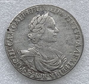 Рубль 1718 года.