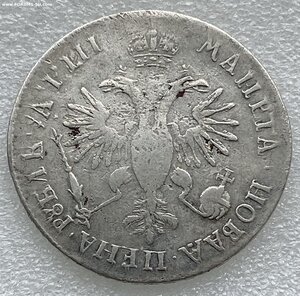 Рубль 1718 года.