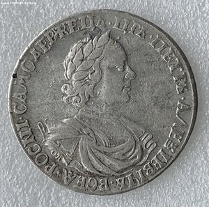 Рубль 1718 года.