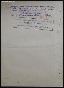 Партизан 1ст с большим архивом