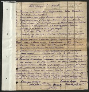 Партизан 1ст с большим архивом