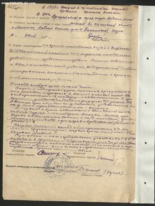 Партизан 1ст с большим архивом