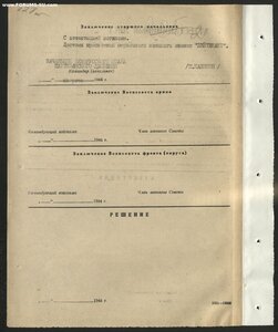 Партизан 1ст с большим архивом