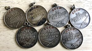 ЗБЗ - безномерные - 7 шт
