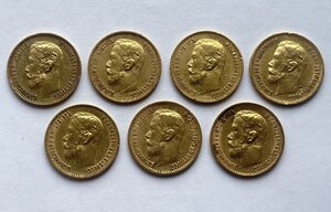 7 пятерок 1898г, 1901г. АГ,ФЗ