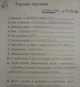 ОВ 2ст. № 472.860 и КЗ № 747.590 в сохране на одного