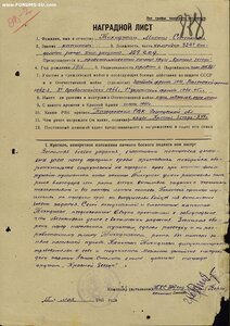 ОВ 2ст. № 472.860 и КЗ № 747.590 в сохране на одного