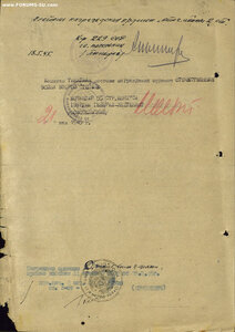 ОВ 2ст. № 472.860 и КЗ № 747.590 в сохране на одного