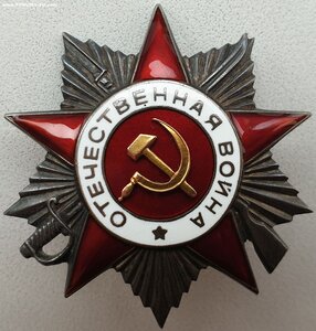 ОВ 2ст. № 472.860 и КЗ № 747.590 в сохране на одного