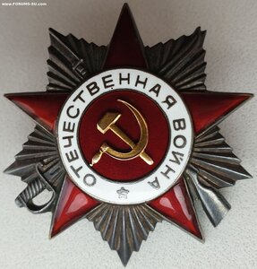 ОВ 2ст. № 472.860 и КЗ № 747.590 в сохране на одного
