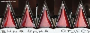 ОВ 2ст. № 472.860 и КЗ № 747.590 в сохране на одного