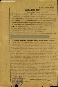 ОВ 2ст. № 472.860 и КЗ № 747.590 в сохране на одного