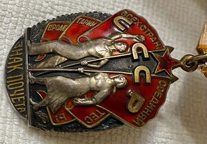 Трудовой комплект. Знак Почета и медали ТО, ТД. В ИДЕАЛЕ