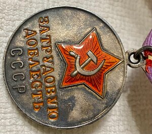 Трудовой комплект. Знак Почета и медали ТО, ТД. В ИДЕАЛЕ