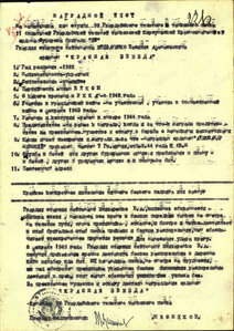 Берлин 11-й гв. тяжелый танковый полк
