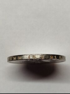 Бодрый рубль 1924 год
