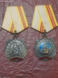 Трудовая Слава 2 и 3 степени идеал.