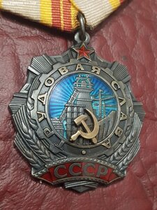 Трудовая Слава 2 и 3 степени идеал.