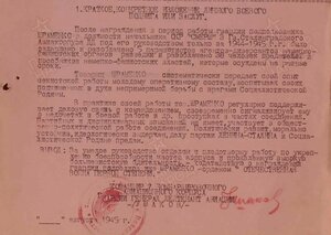 ОВ-1 №259410 СМЕРШ