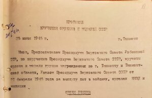 Орден Красной Звезды Хороший на Капитана Гос Безопасности