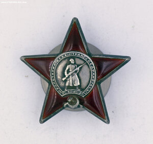 Орден Красной Звезды № 706526 на Командира взвода Управления